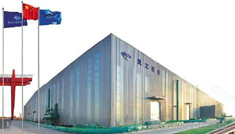 中冶天工 中冶天工